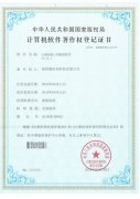 软著4